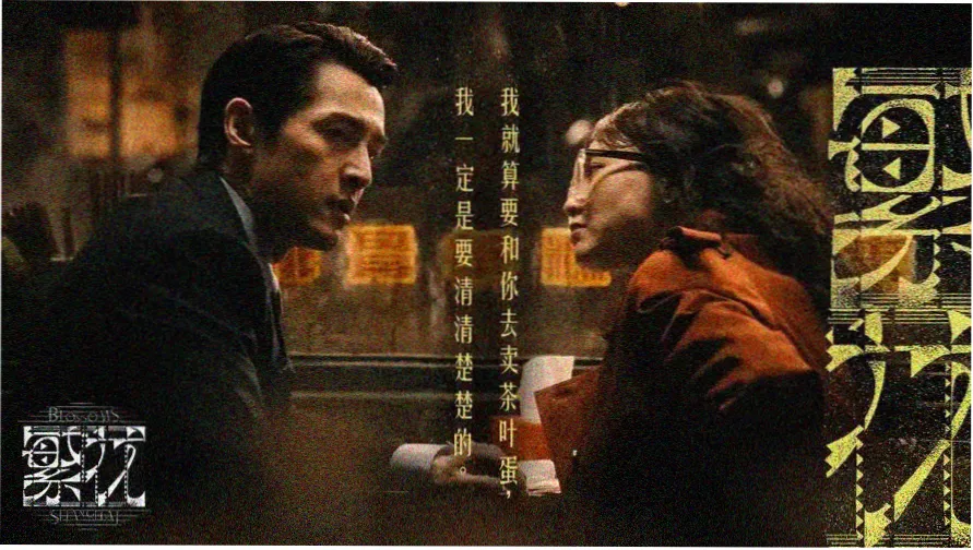 笔书阁在线阅读露天书墙主视觉海报
