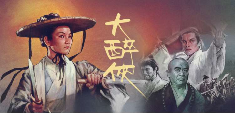 笔书阁在线阅读伏笔追踪栏目海报