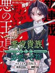 长街拾遗作品海报封面