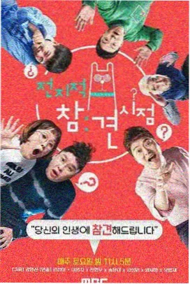 彩蛋图鉴道具类条目示意图